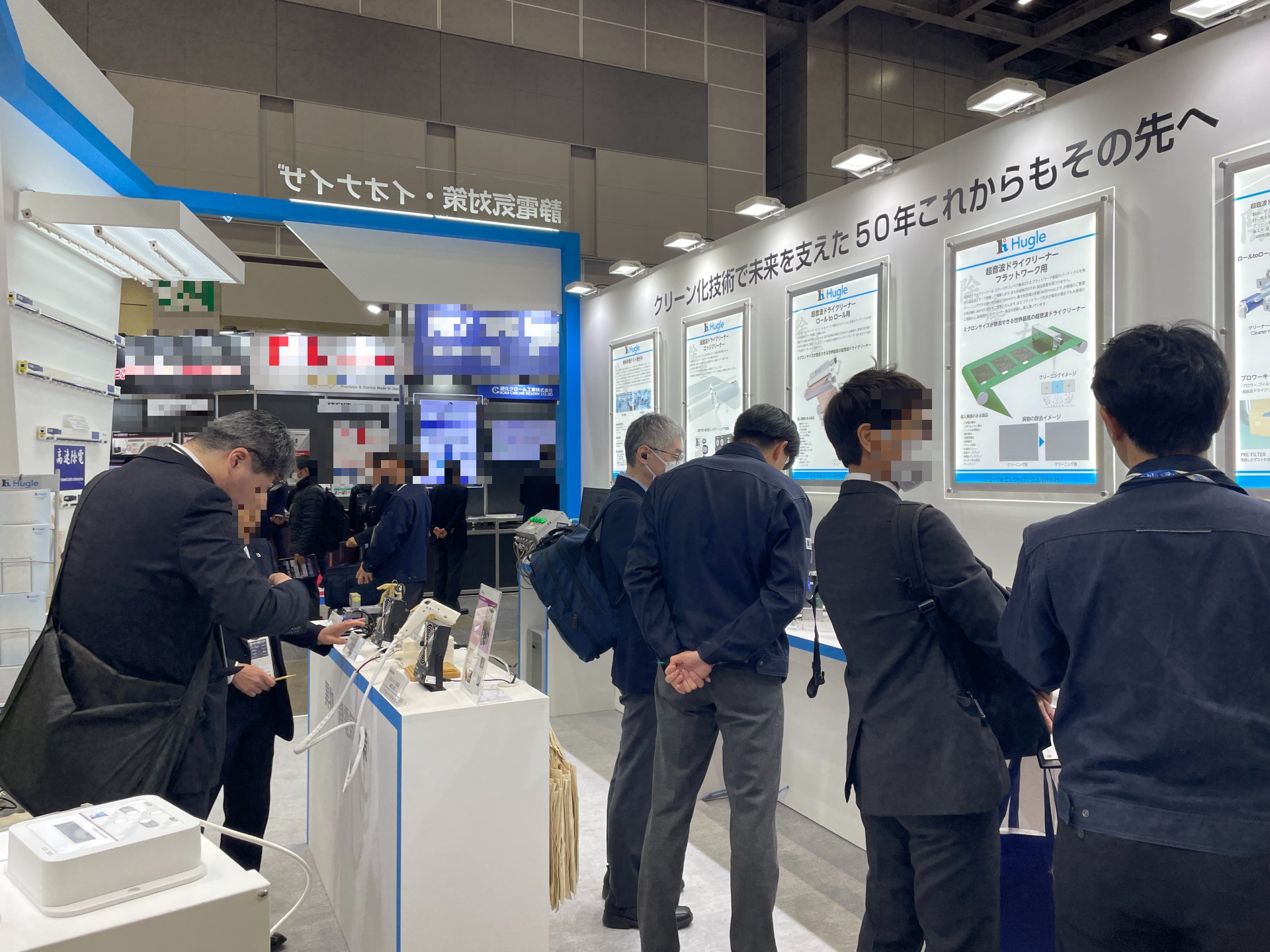 コンバーテック 2026/1/28~1/30 東京ビッグサイト 西2ホール