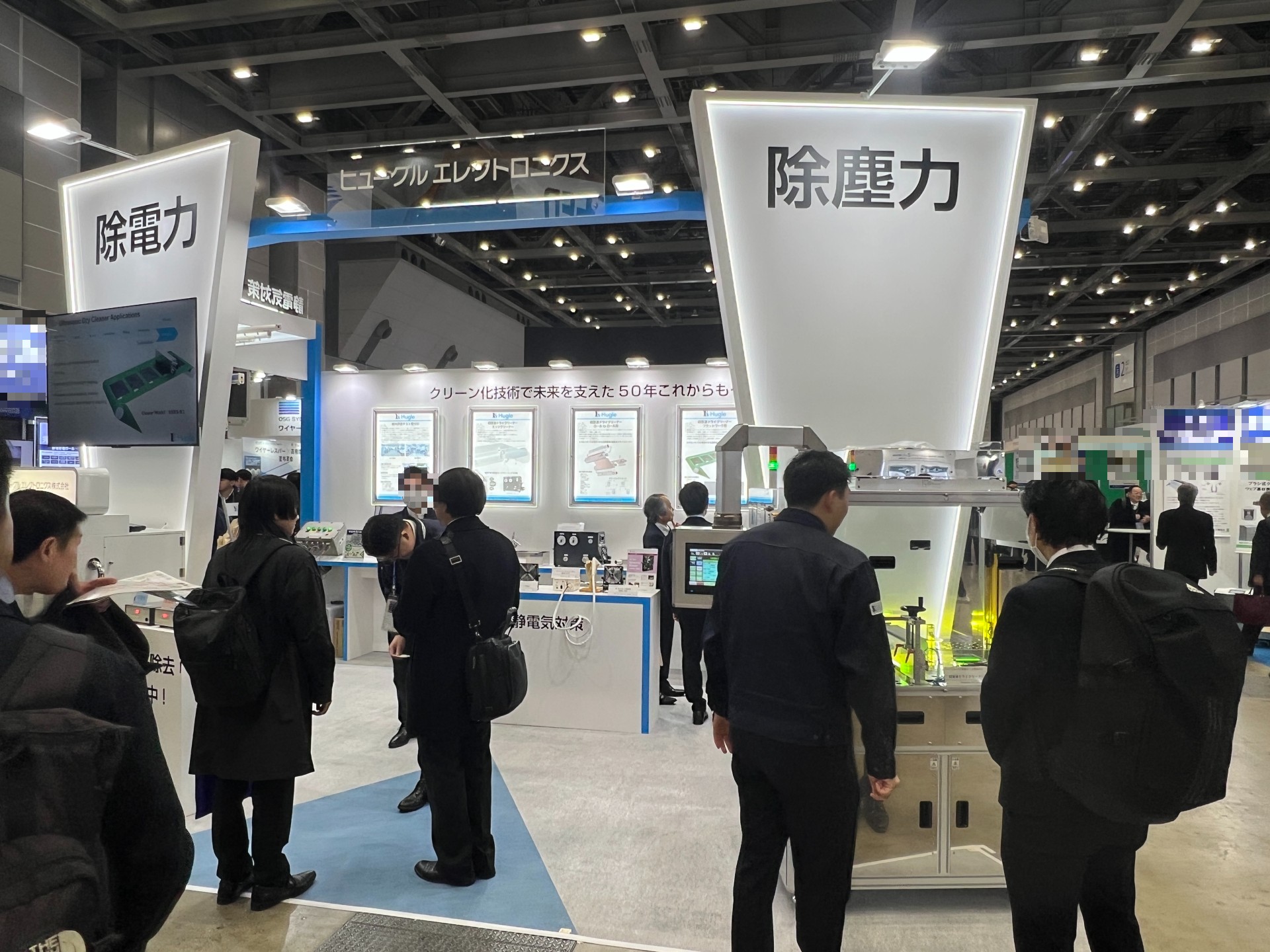 コンバーテック 2026/1/28~1/30 東京ビッグサイト 西2ホール