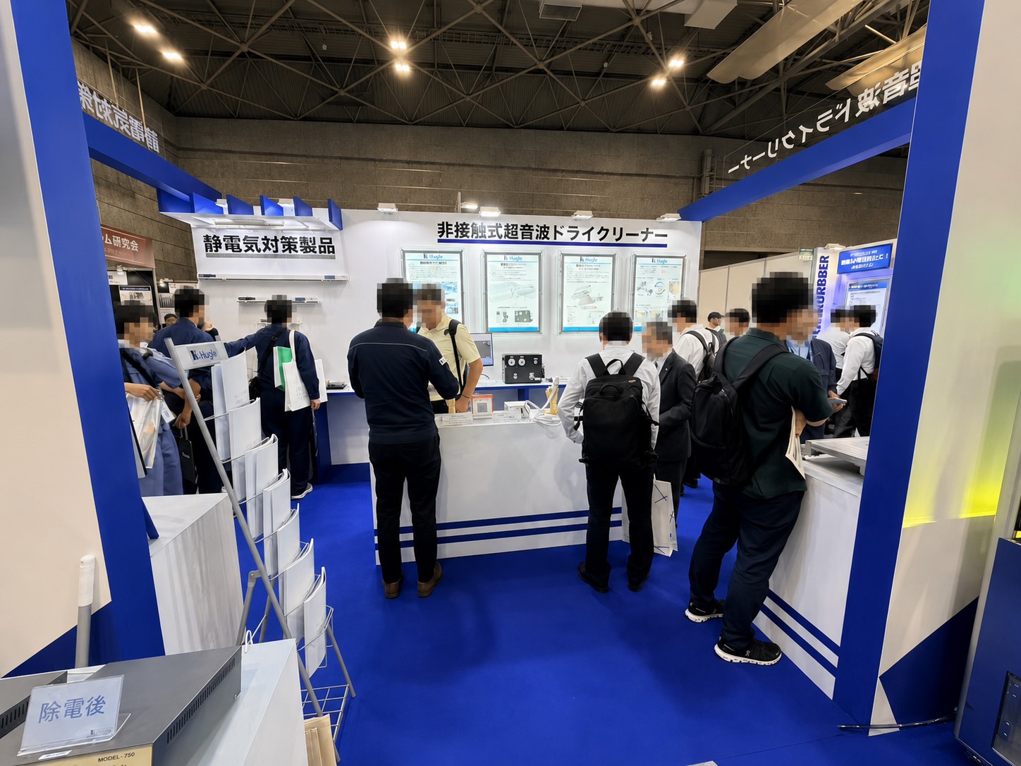 高機能フィルム展大阪 2026/05/13~/05/15 インテックス大阪